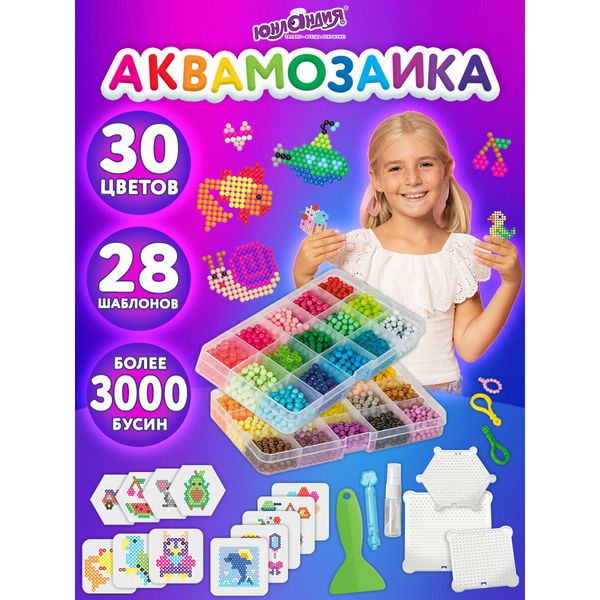 Аквамозаика ЮНЛАНДИЯ: 30 цветов, 3000 бусин — фото с карточки товара