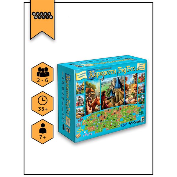 Настольная игра «Каркассон. Big Box» (Hobby World) — фото с карточки товара