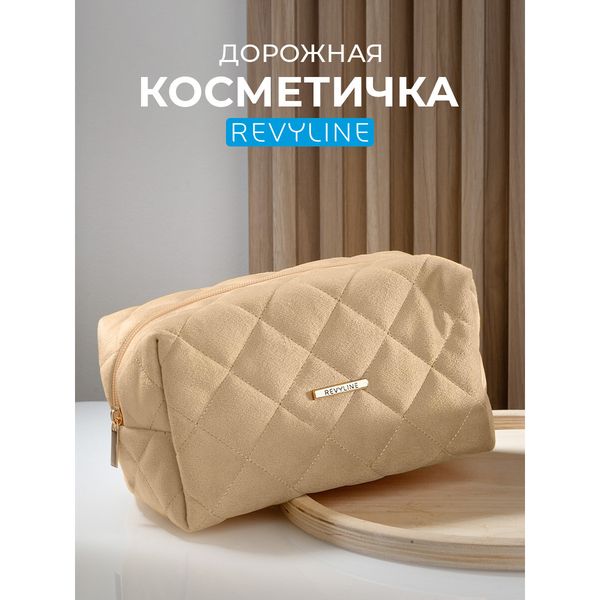Вельветовая дорожная косметичка Revyline — фото с карточки товара