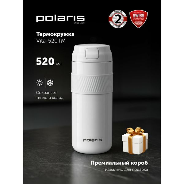 Термокружка Polaris Vita-520TM, 520 мл — фото с карточки товара