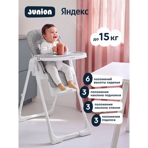 Junion Pump — фото с карточки товара