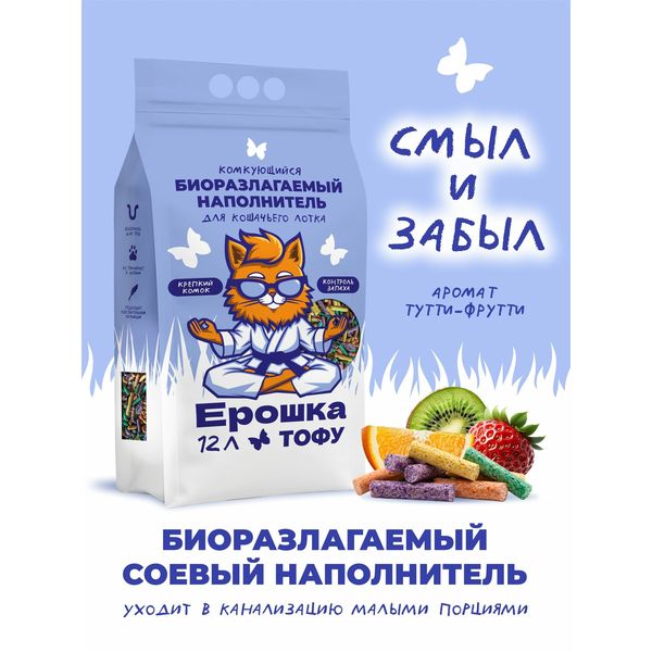 Наполнитель «Ерошка Тофу» комкующийся соевый, 12 л (4,5 кг) — фото с карточки товара
