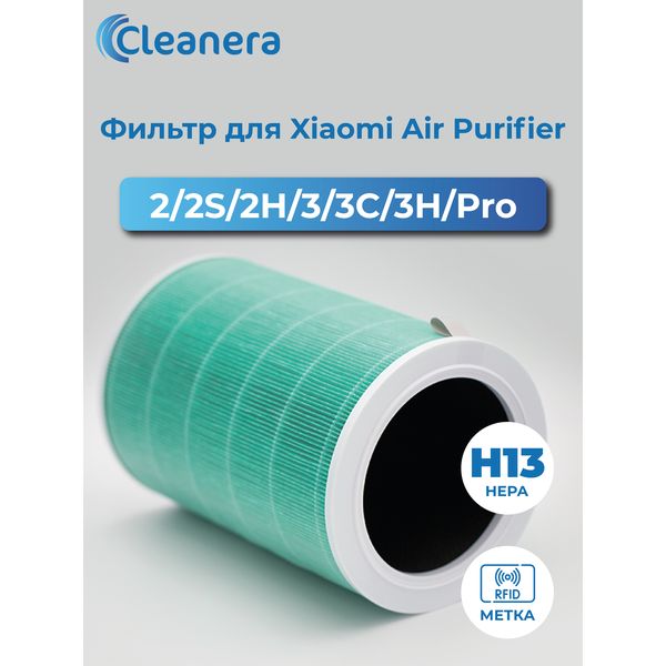 Сменный фильтр Cleanera M6R-FLP для Xiaomi Mi Air Purifier 2, 2S, 3, 3C, 3H и Pro — фото с карточки товара