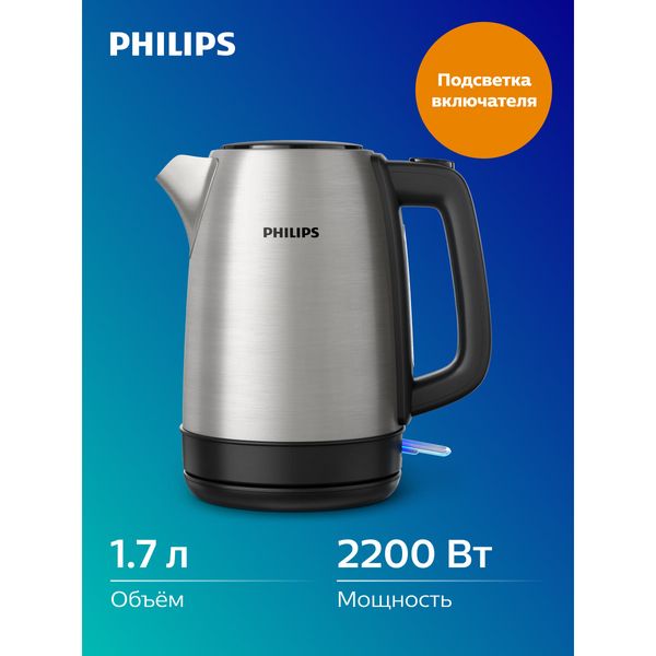 Philips HD9350 — фото с карточки товара