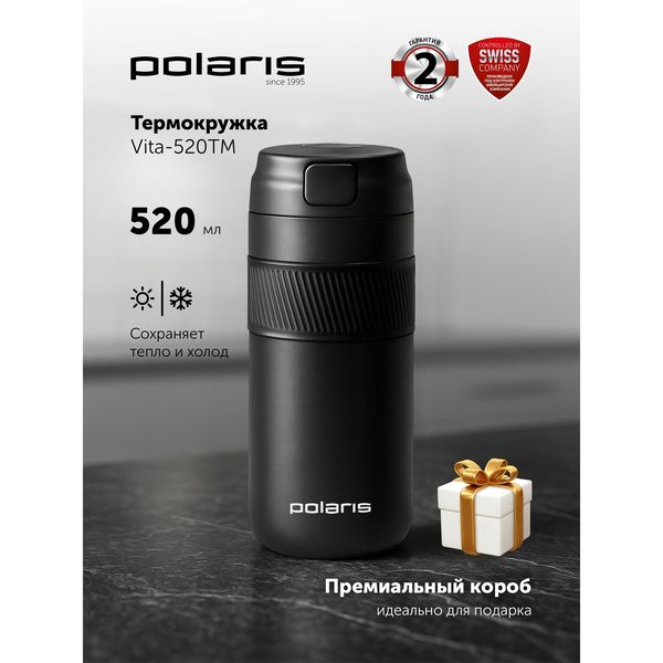 Термокружка Polaris Vita-520TM, 520 мл — фото с карточки товара